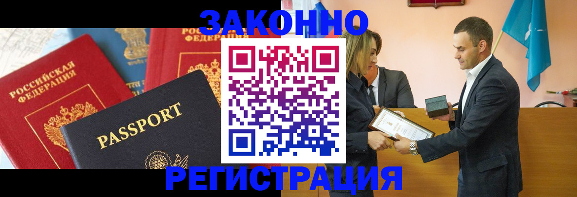 регистрация для школы в Новомичуринске