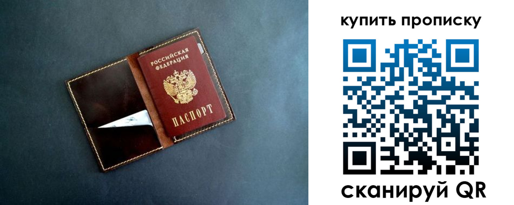 временная регистрация законно в Новомичуринске