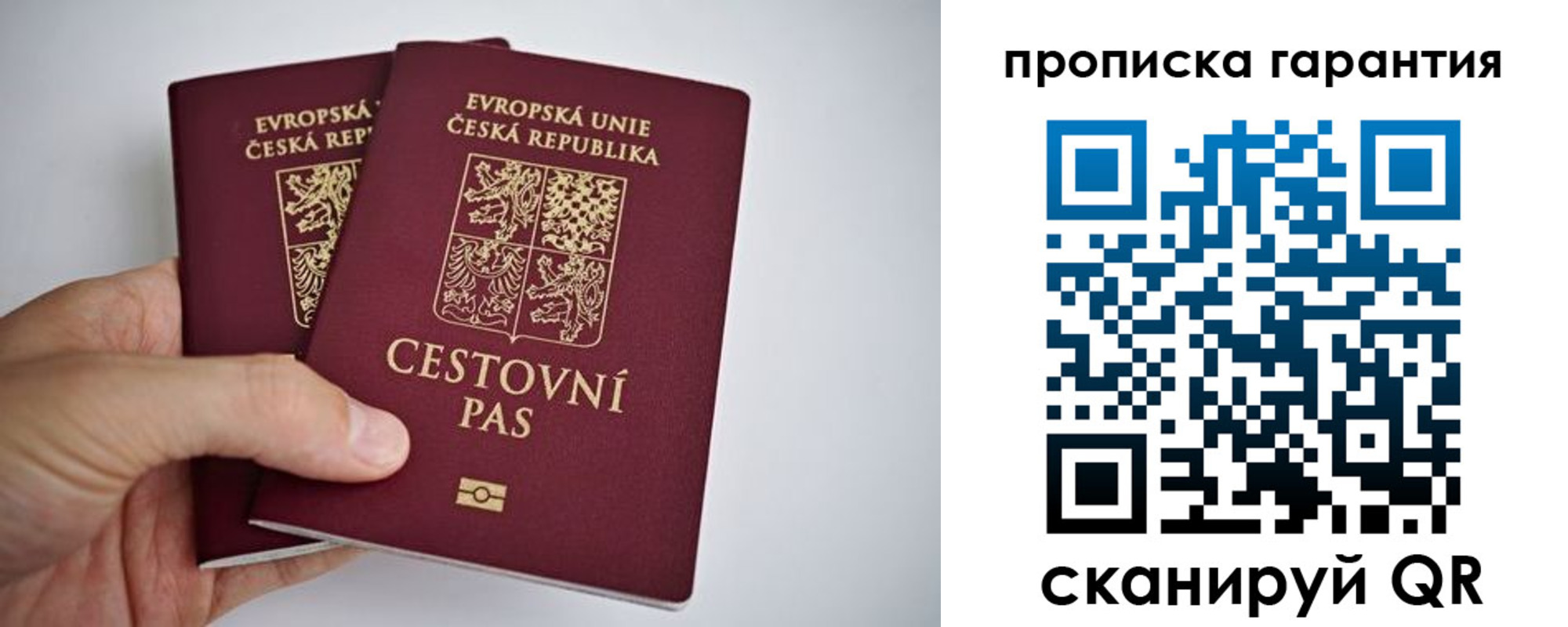 прописка в Новомичуринске