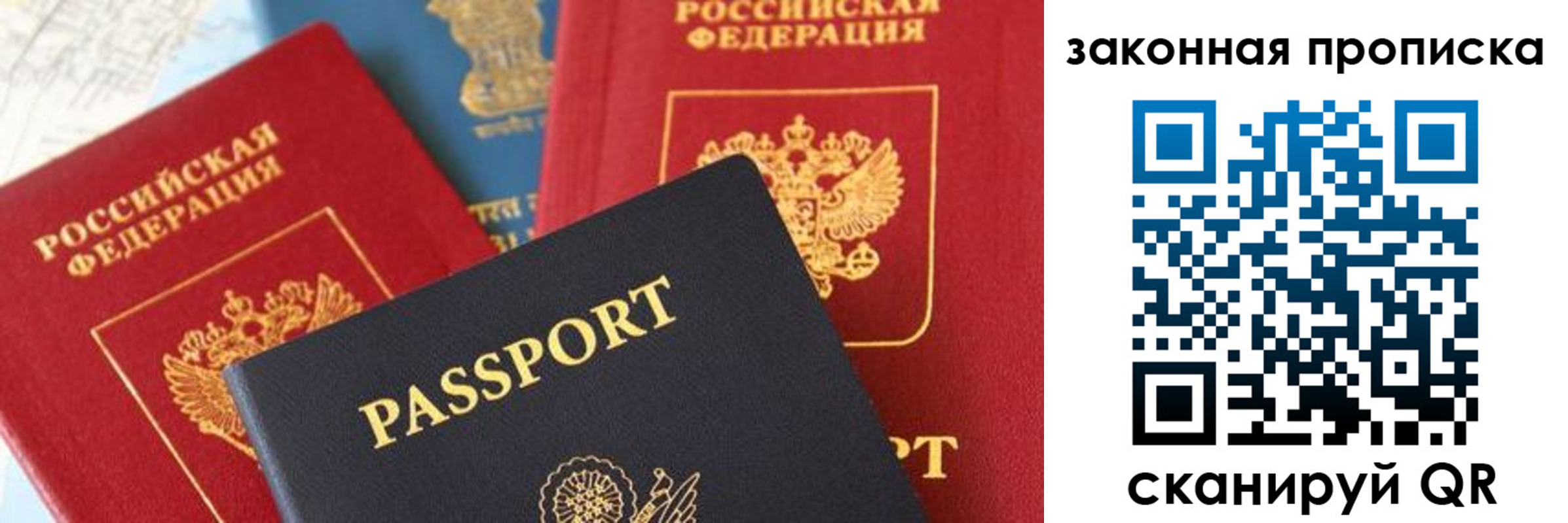 прописка для кредита в Новомичуринске